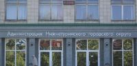 Заседание Координационного совета